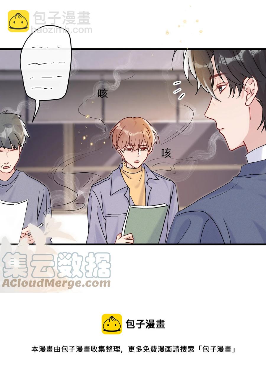 🍤热搜预定 063 像小狗一样 第17页