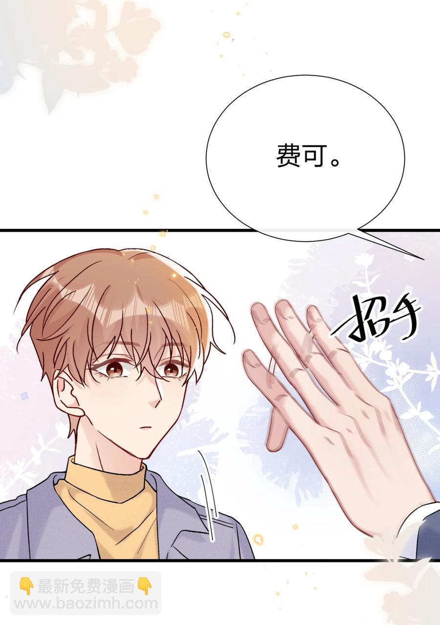 🍤热搜预定 063 像小狗一样 第18页