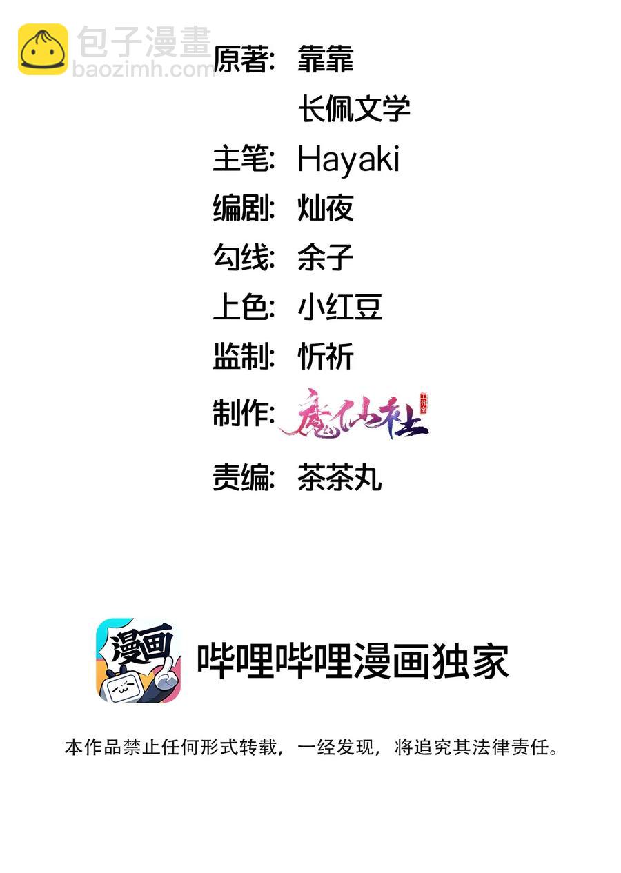 🍤热搜预定 063 像小狗一样 第2页