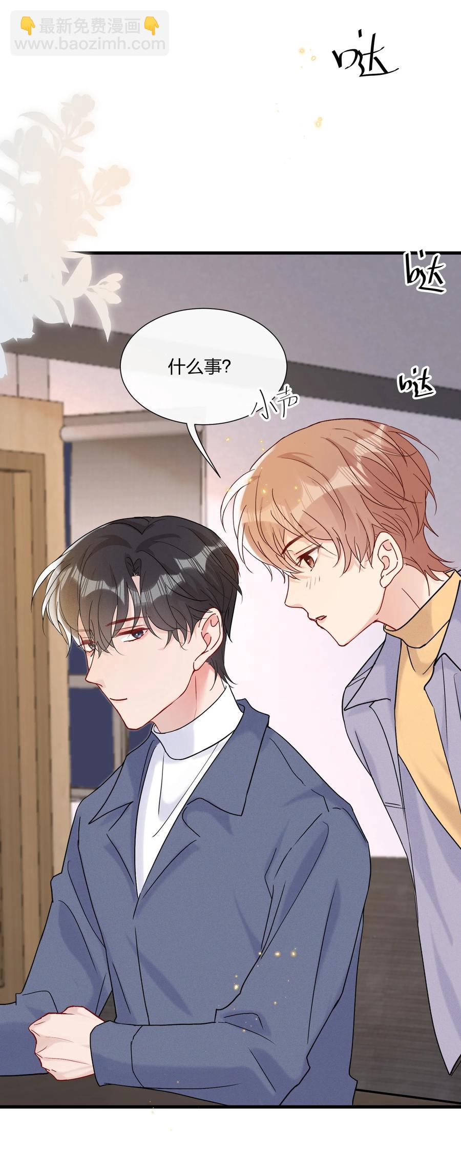 🍤热搜预定 063 像小狗一样 第20页