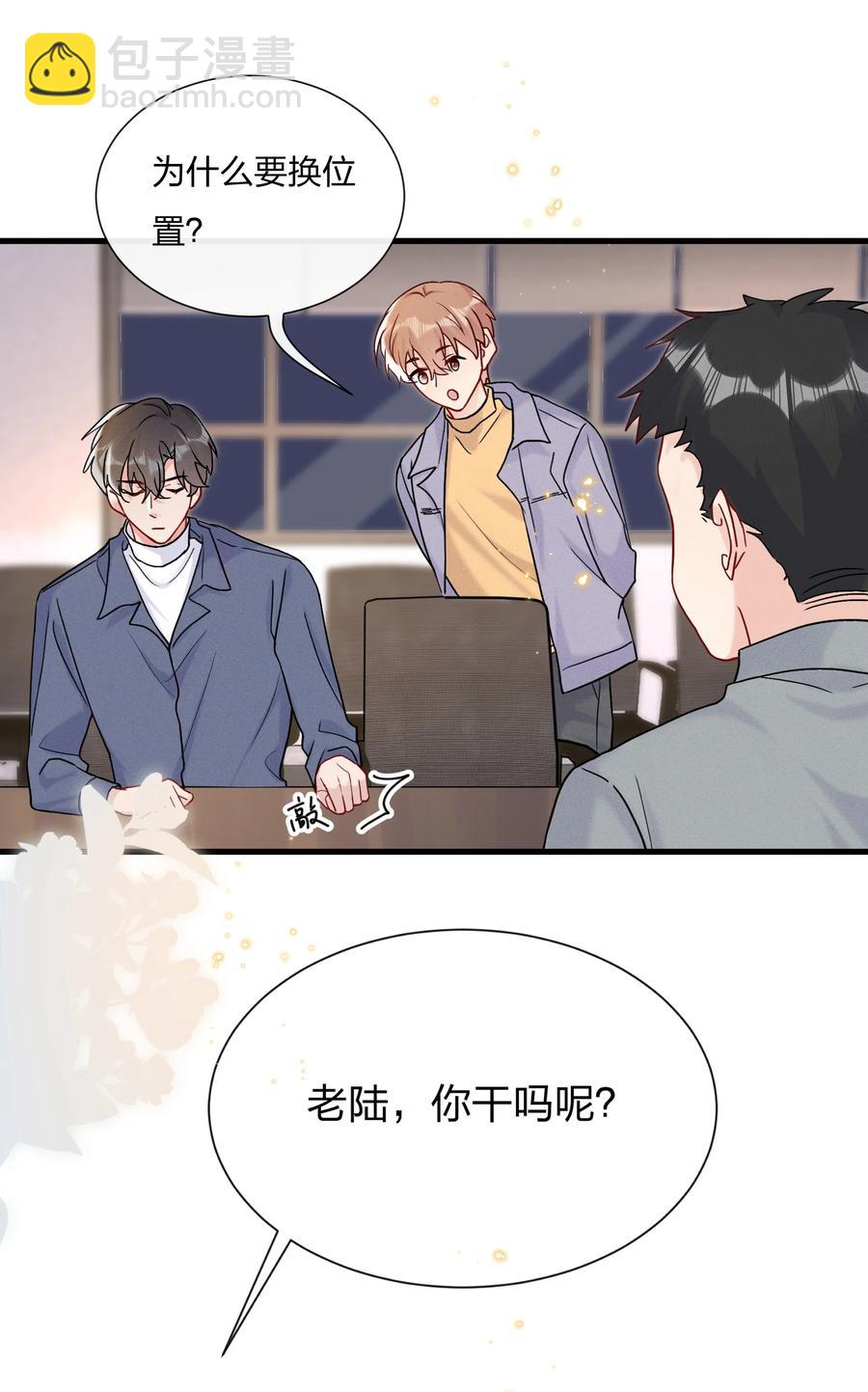🍤热搜预定 063 像小狗一样 第22页