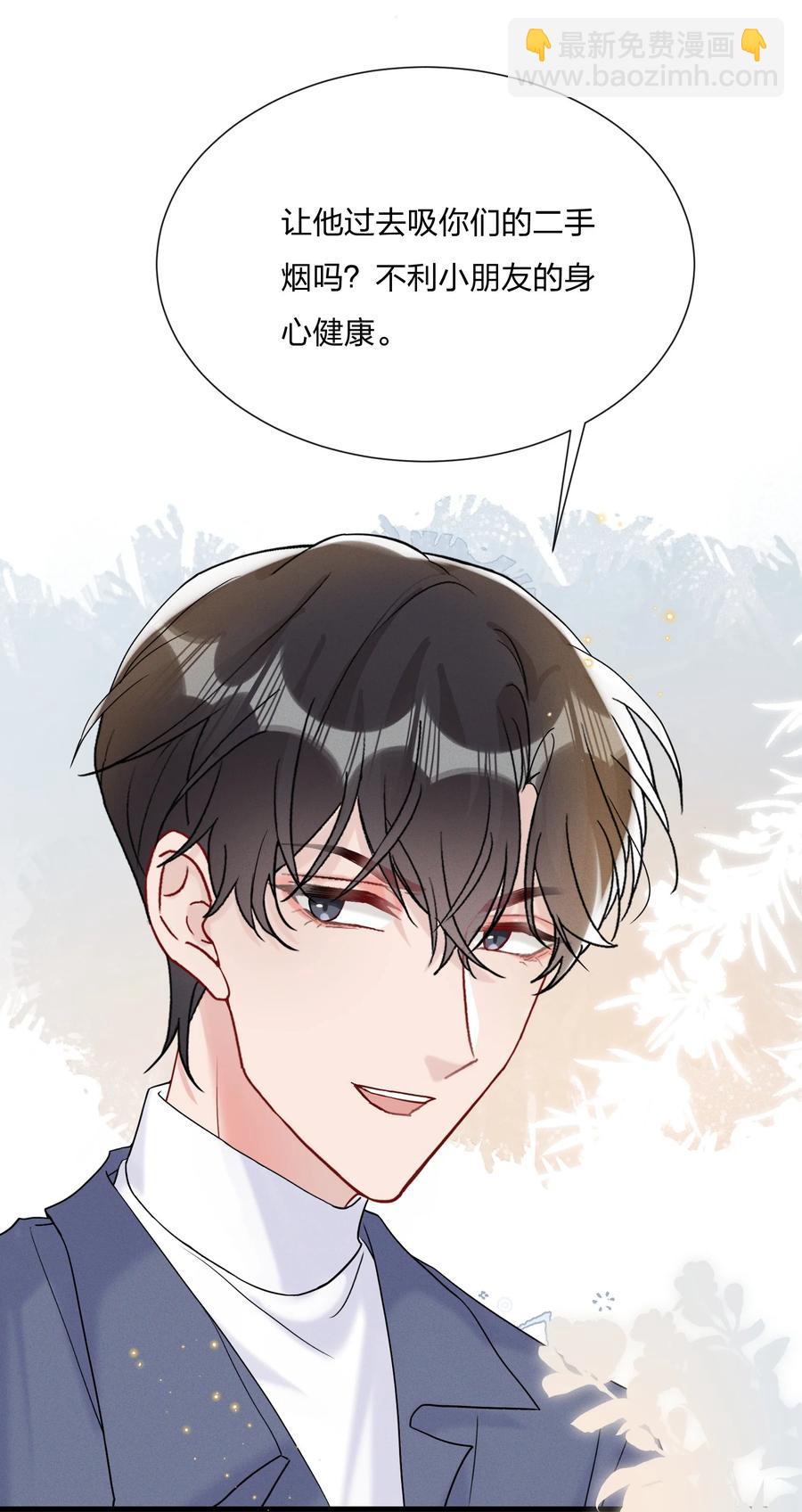 🍤热搜预定 063 像小狗一样 第24页