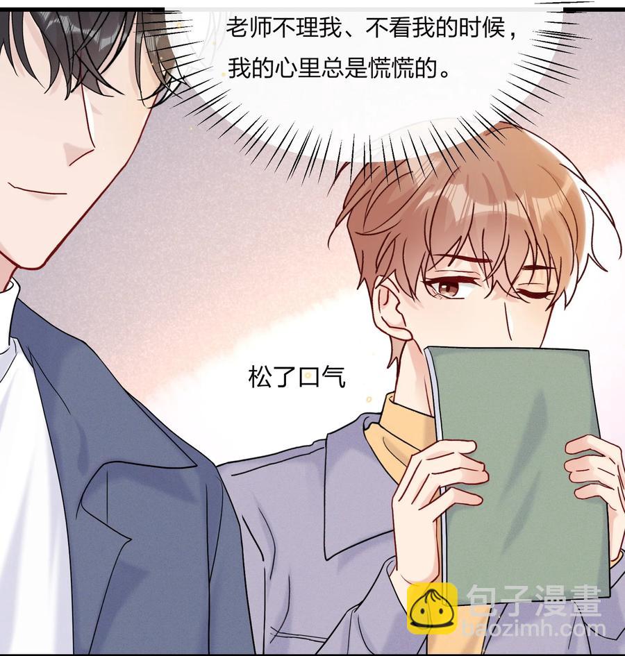 🍤热搜预定 063 像小狗一样 第26页