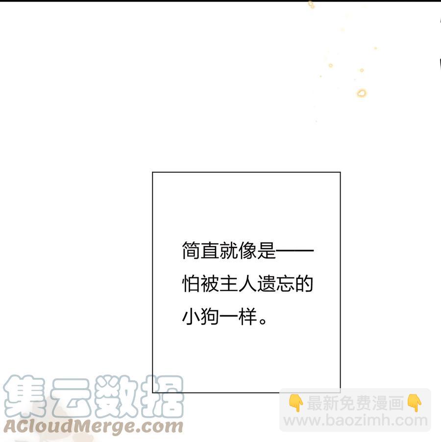 🍤热搜预定 063 像小狗一样 第27页