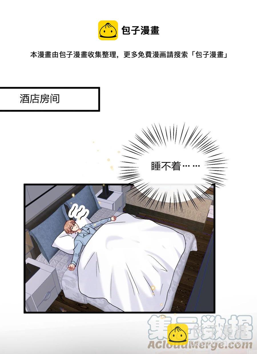 🍤热搜预定 063 像小狗一样 第29页