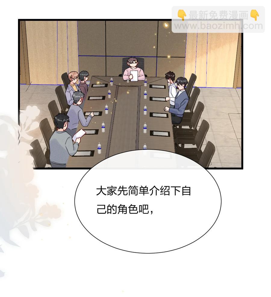 🍤热搜预定 063 像小狗一样 第4页