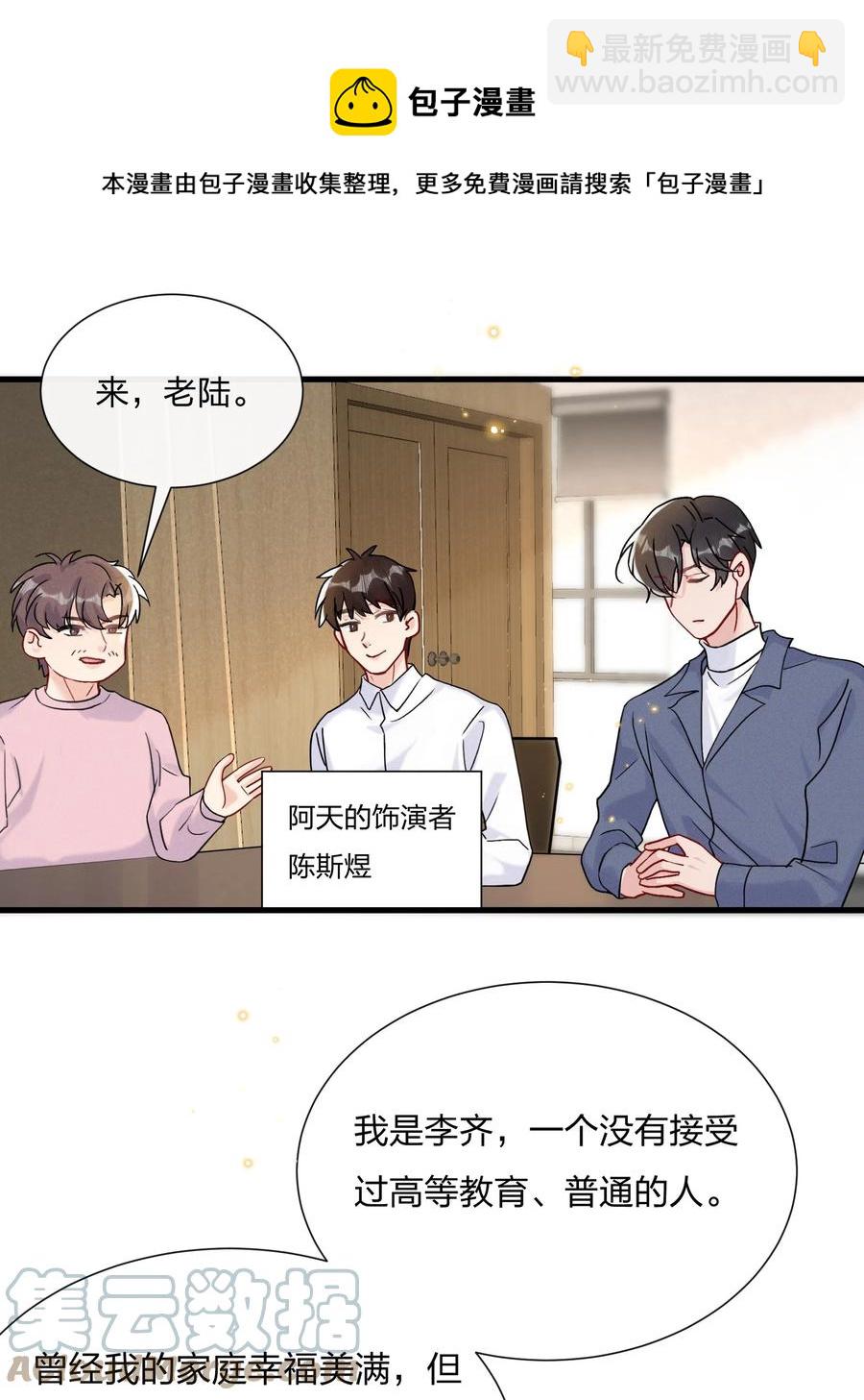 🍤热搜预定 063 像小狗一样 第5页