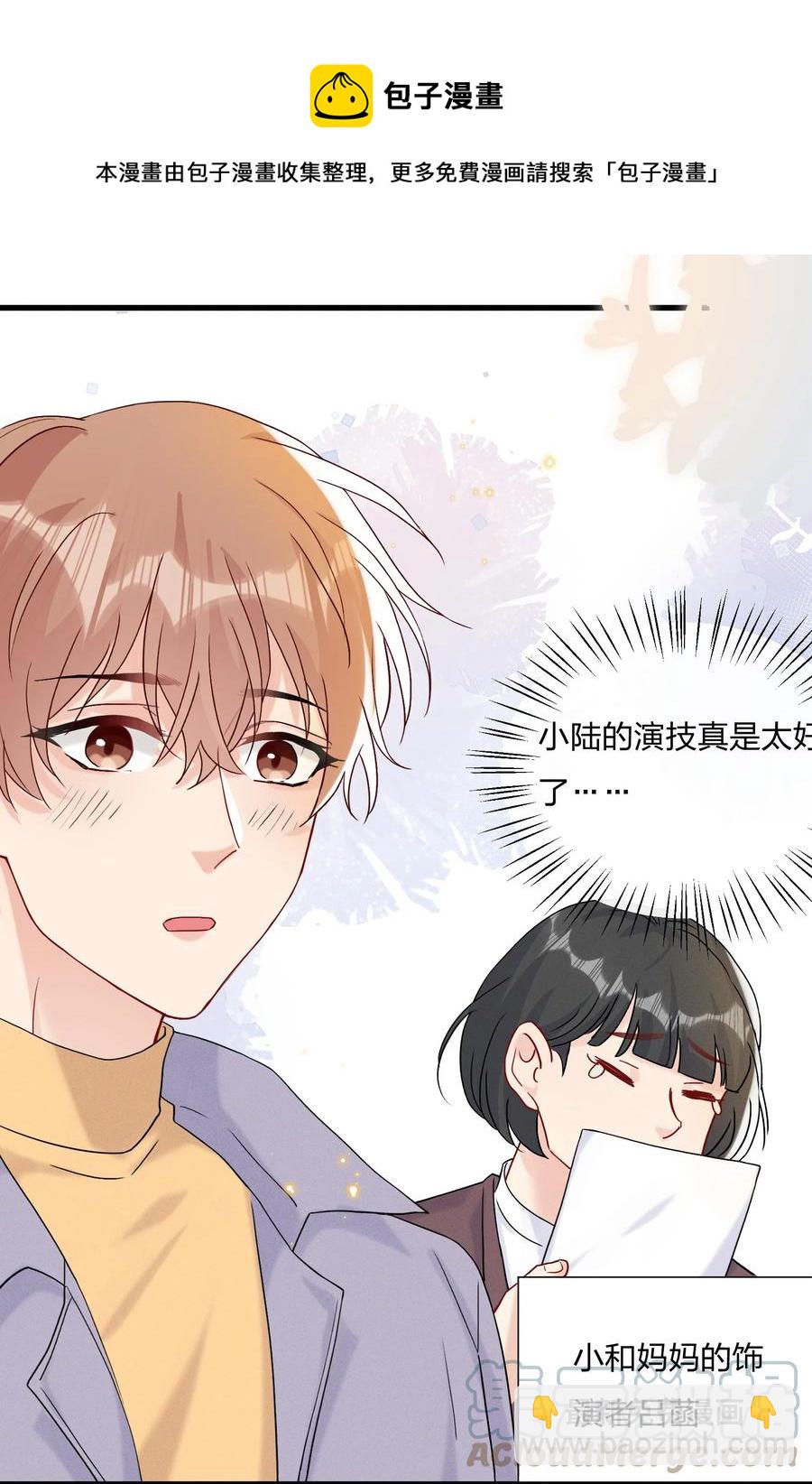 🍤热搜预定 063 像小狗一样 第9页