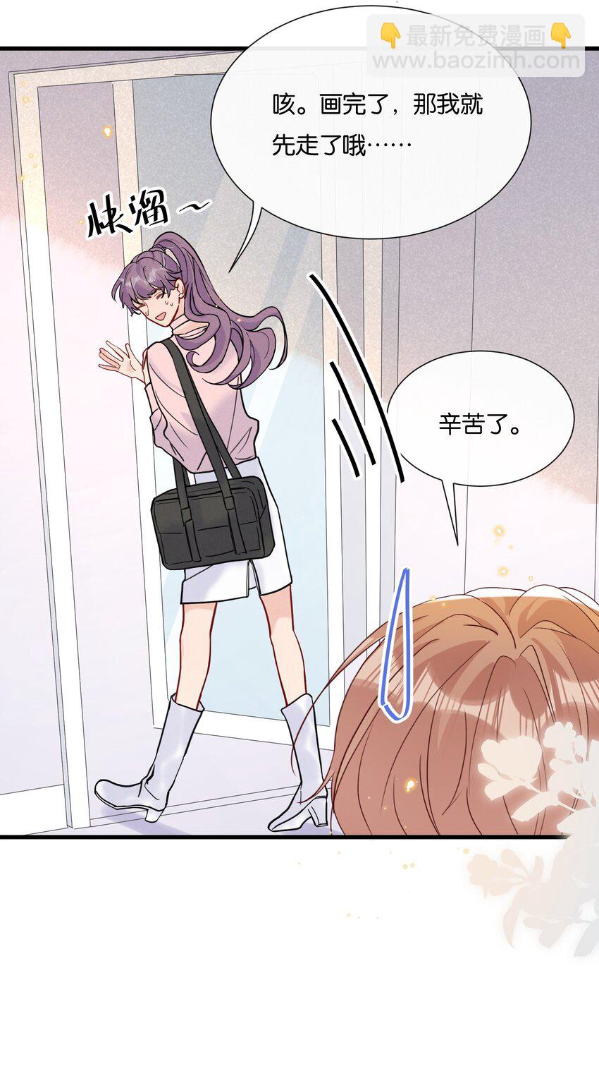 🍤热搜预定 066 乖孩子的奖励 第11页