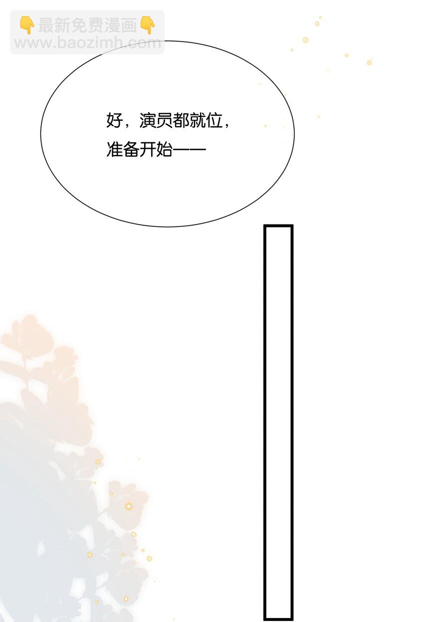 🍤热搜预定 066 乖孩子的奖励 第22页