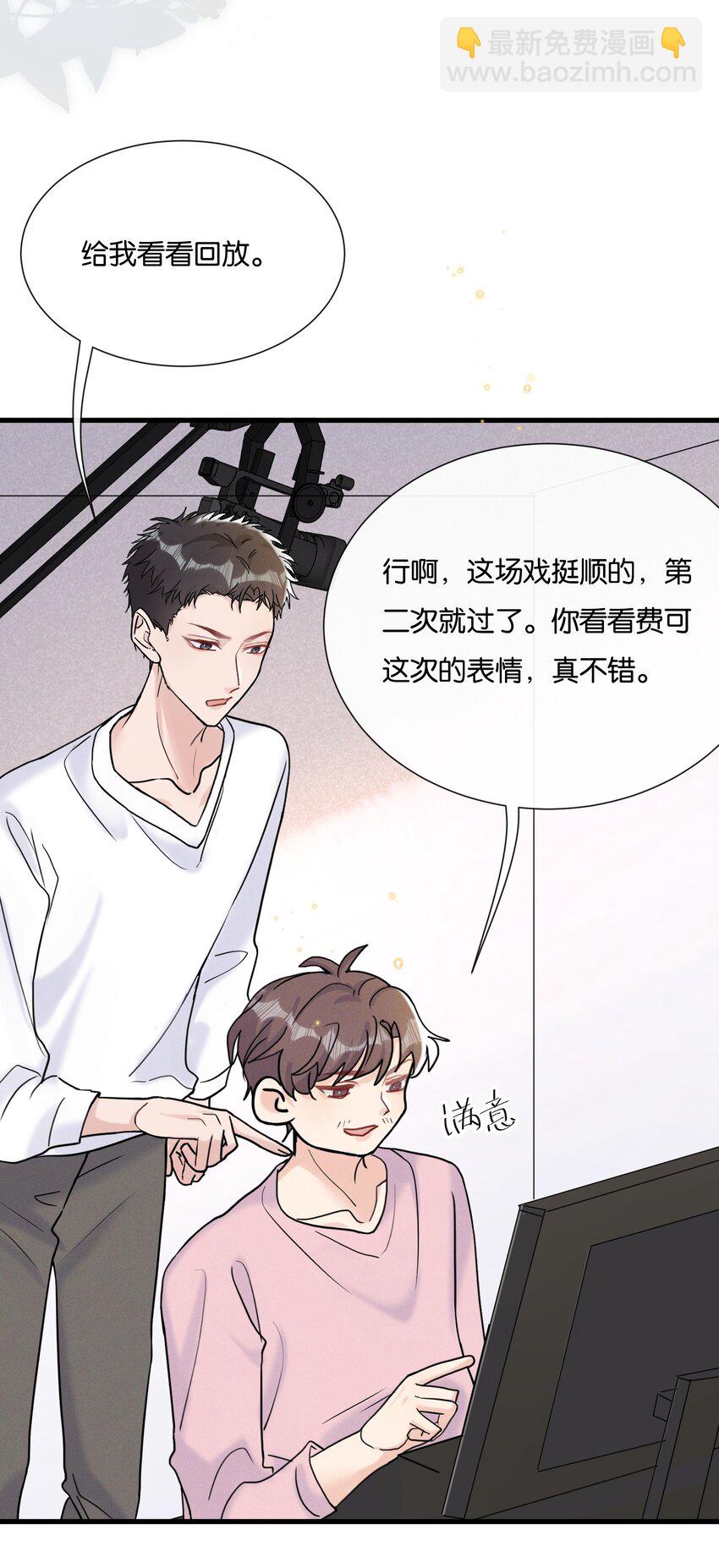 🍤热搜预定 066 乖孩子的奖励 第23页