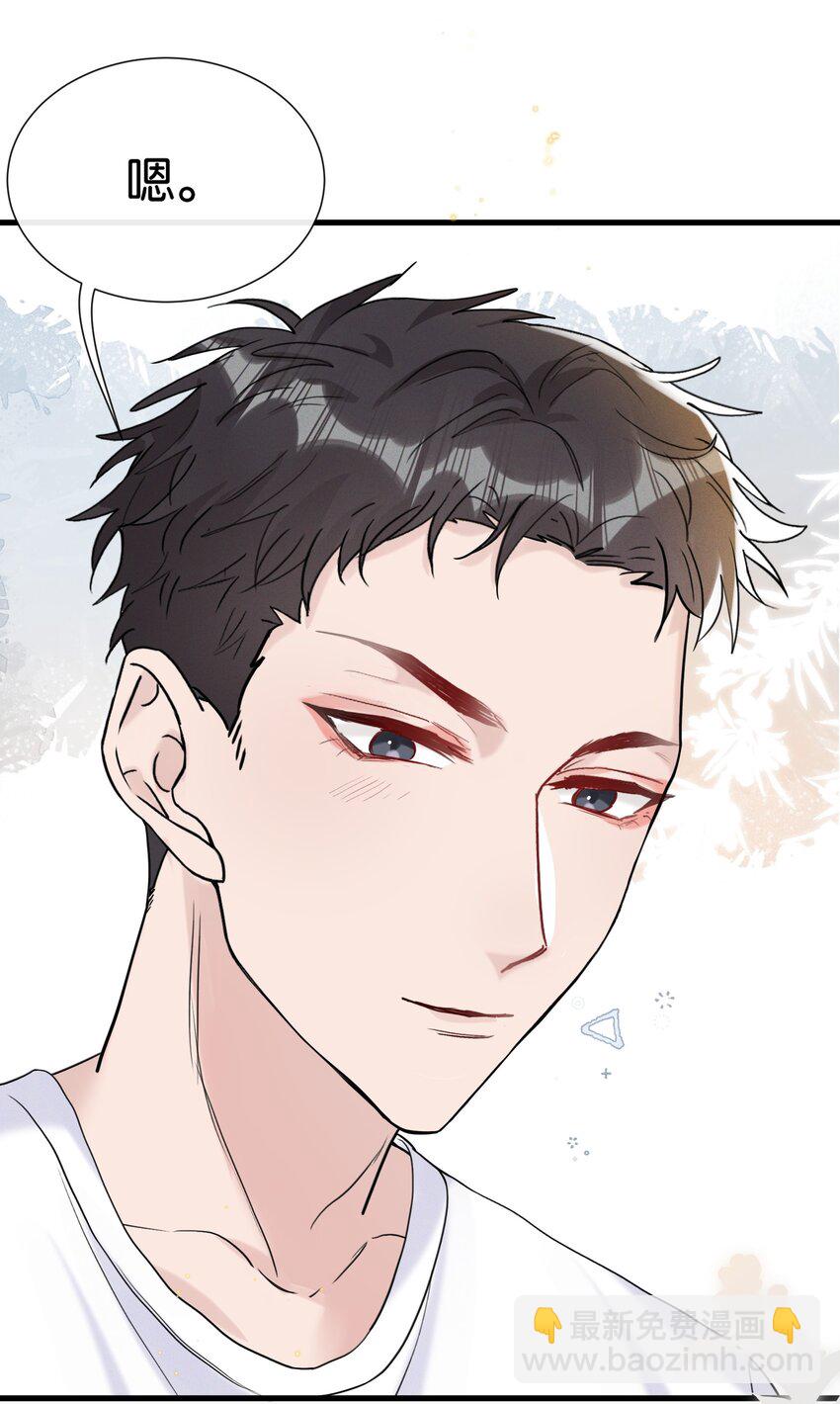 🍤热搜预定 066 乖孩子的奖励 第24页