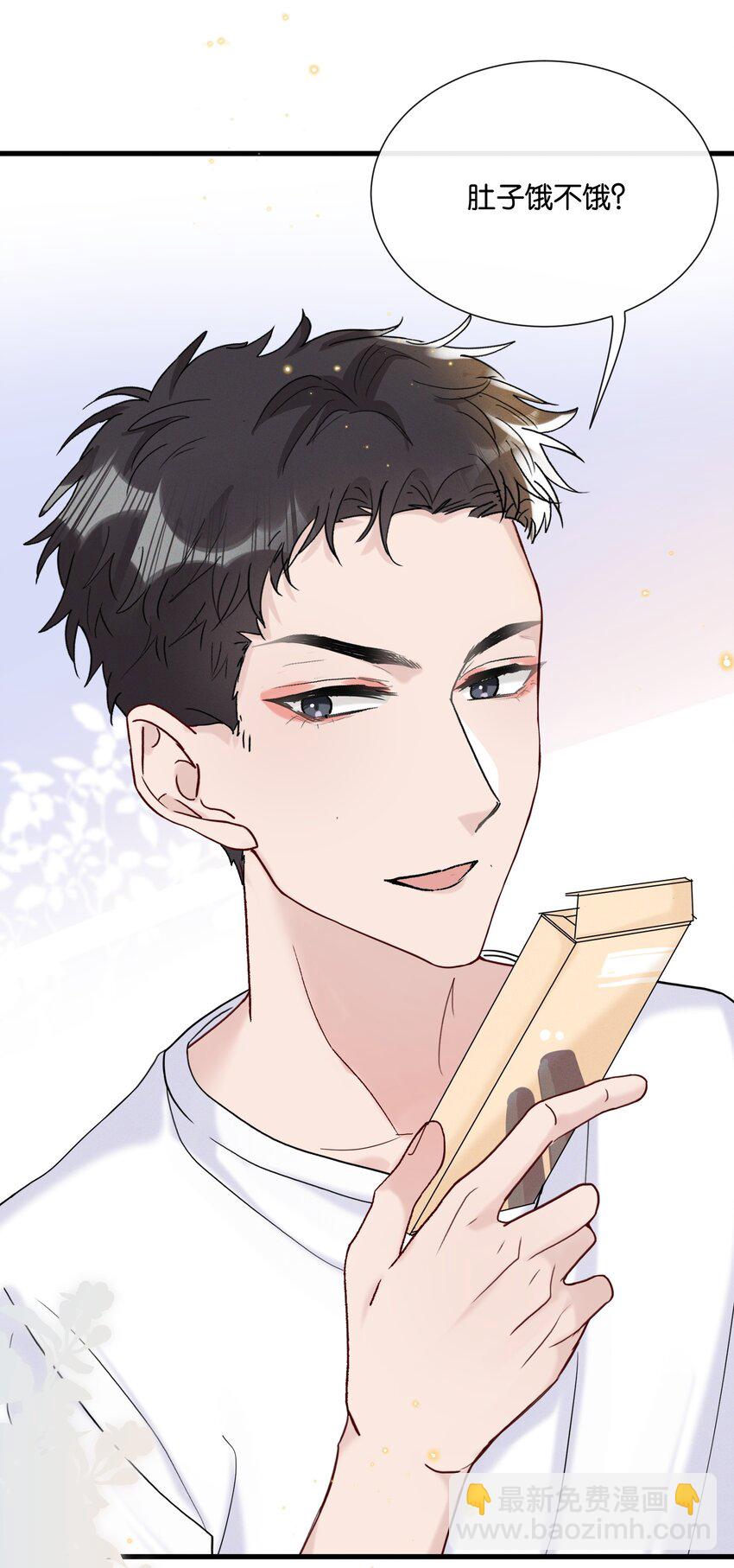 🍤热搜预定 066 乖孩子的奖励 第28页