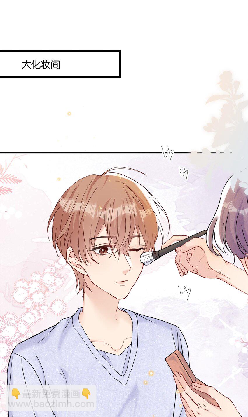 🍤热搜预定 066 乖孩子的奖励 第3页
