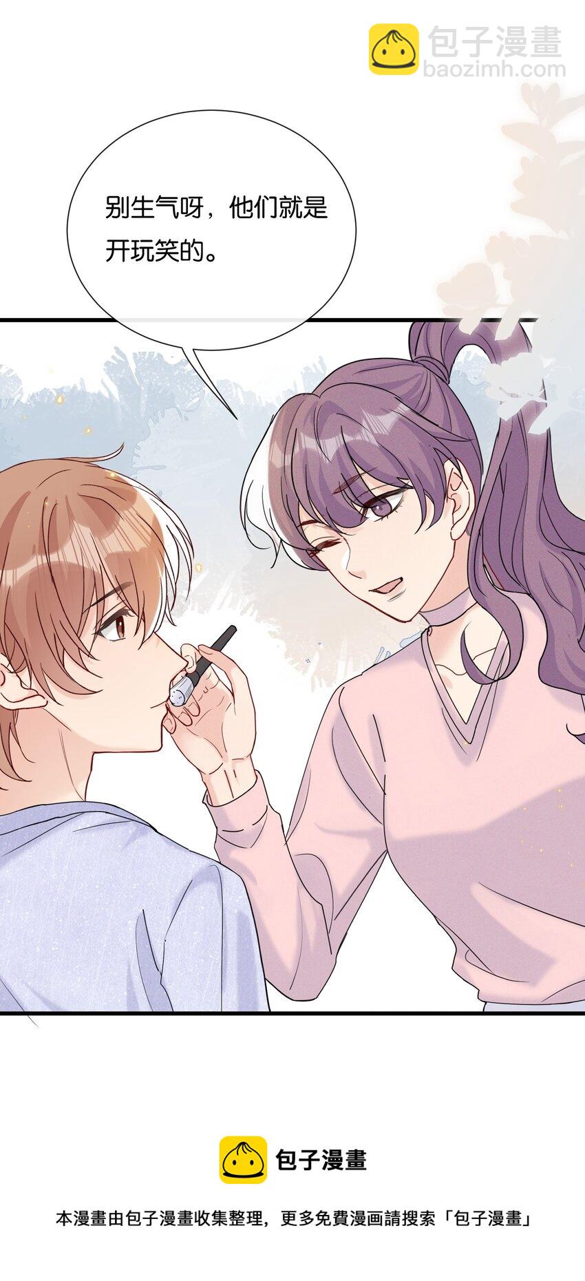 🍤热搜预定 066 乖孩子的奖励 第5页