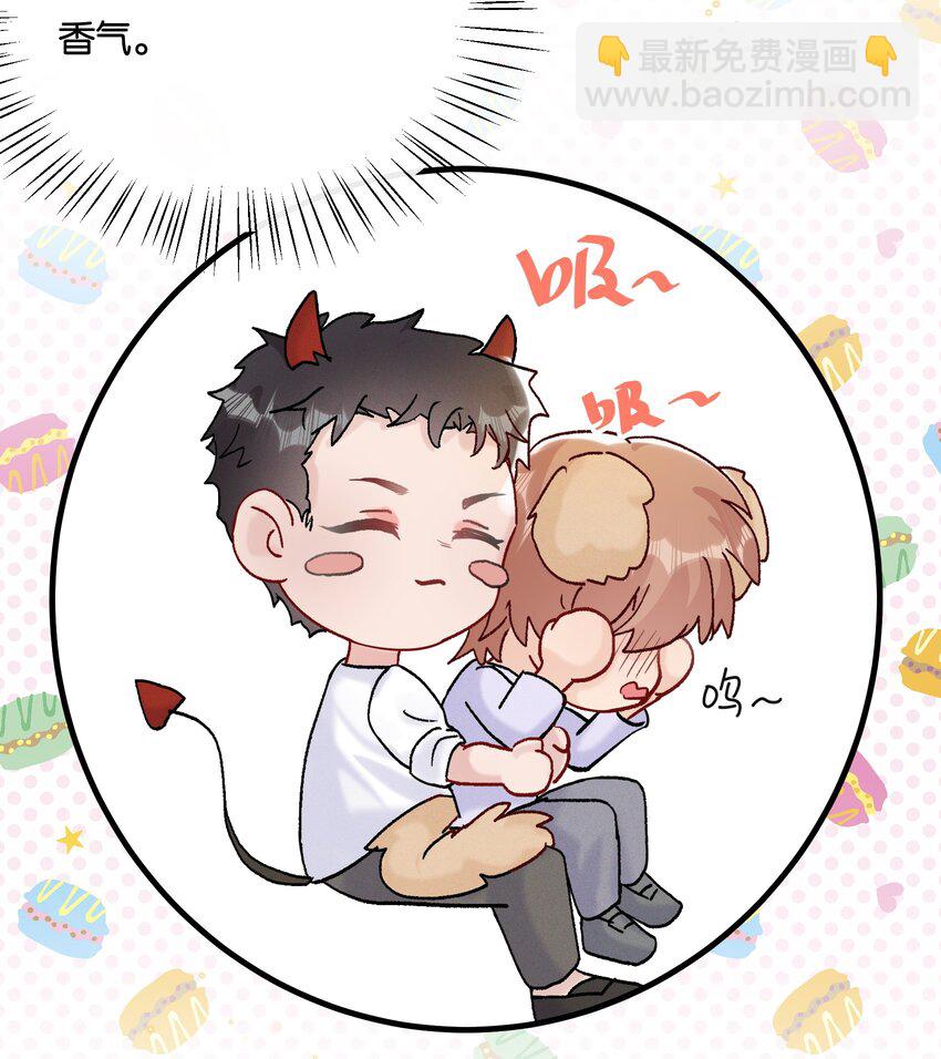 🍤热搜预定 068 喜欢巧克力，还是奖励？ 第15页