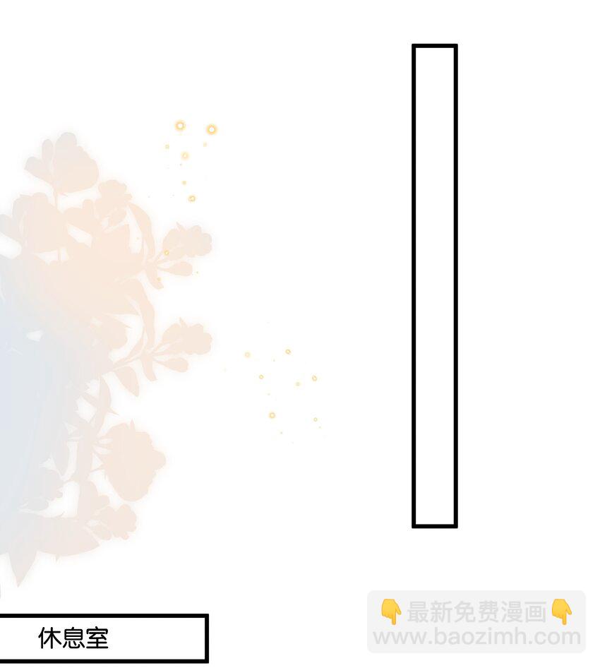 🍤热搜预定 068 喜欢巧克力，还是奖励？ 第6页