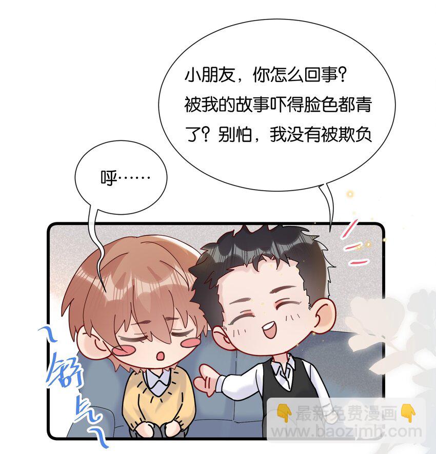 🍤热搜预定 070 又上热搜了 第12页