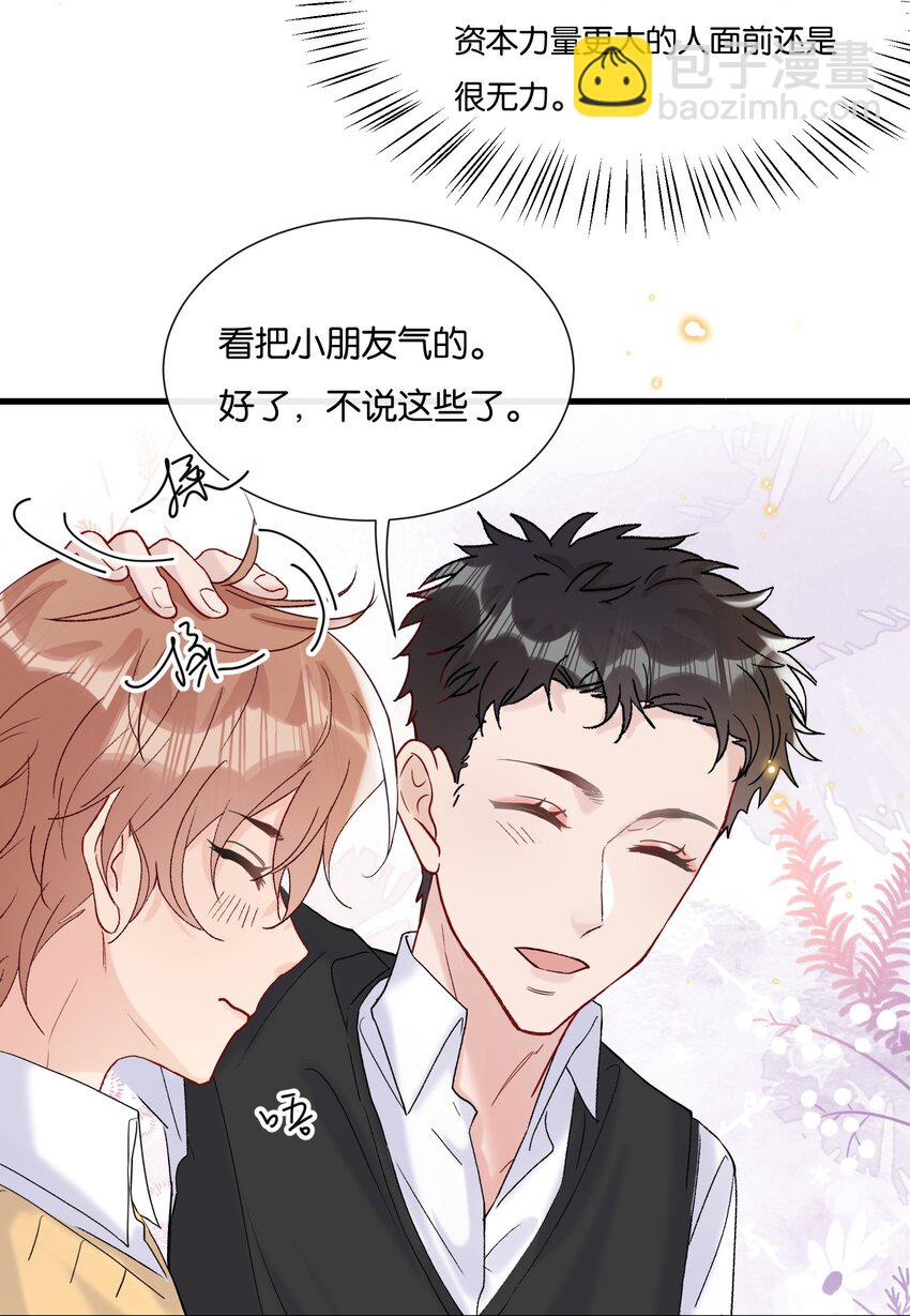 🍤热搜预定 070 又上热搜了 第18页