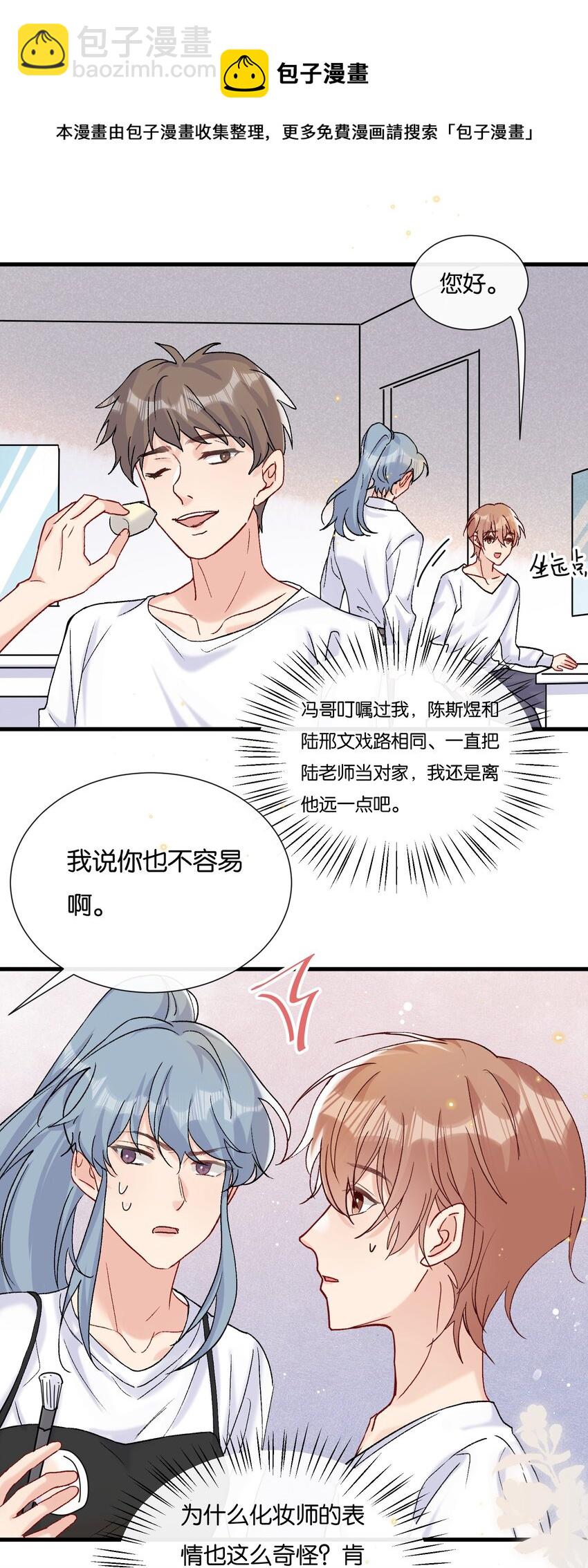 🍤热搜预定 070 又上热搜了 第25页