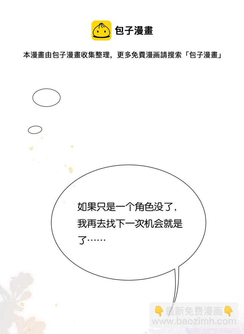 🍤热搜预定 070 又上热搜了 第9页
