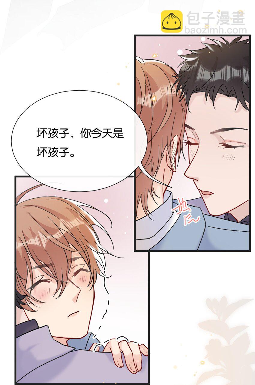 🍤热搜预定 072 我要没收你的奖励 第15页