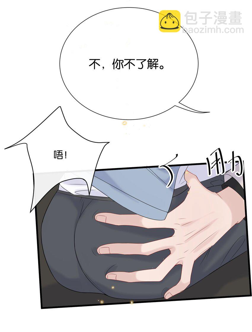 🍤热搜预定 074 我可以接受的 第15页