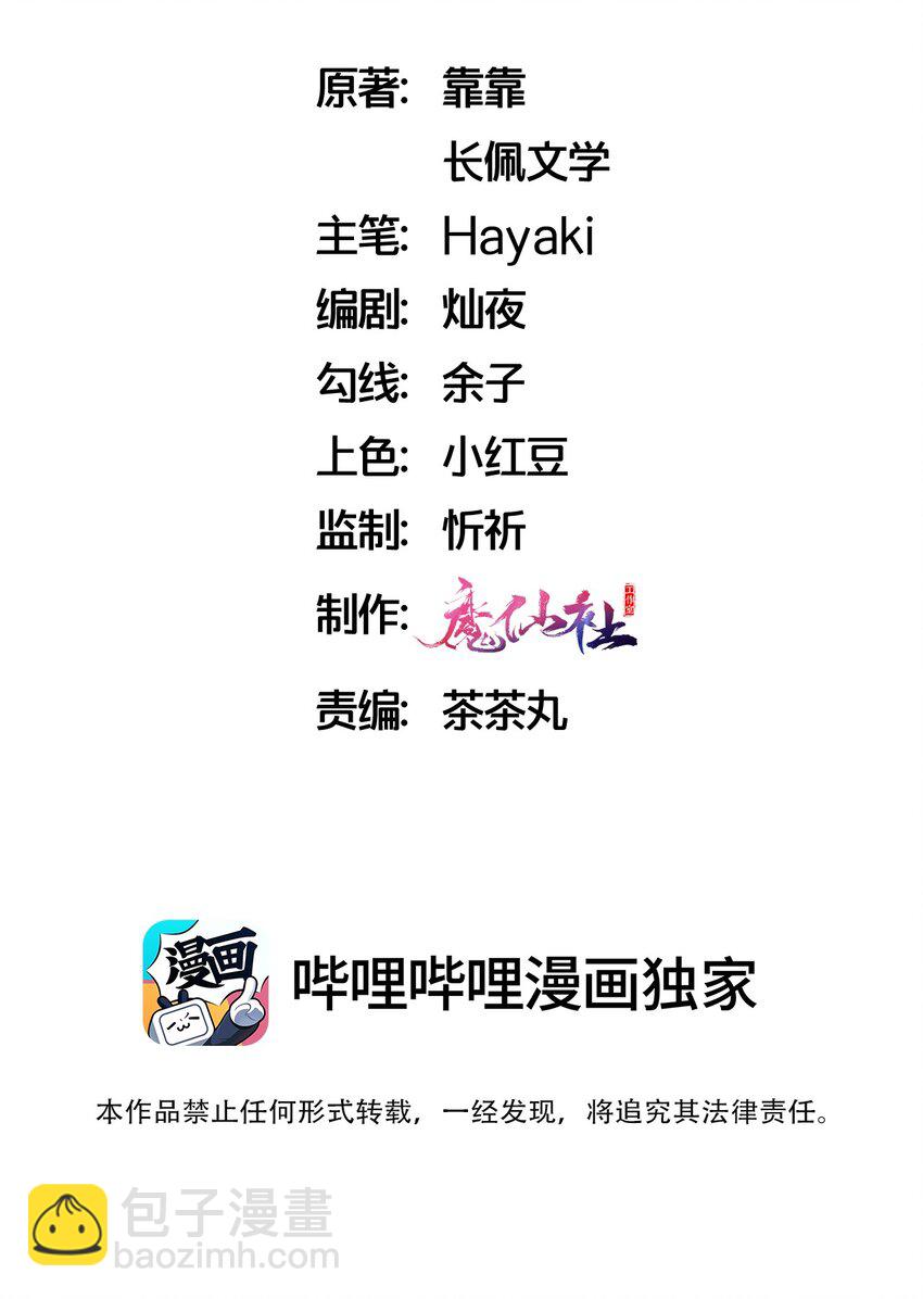 🍤热搜预定 074 我可以接受的 第2页