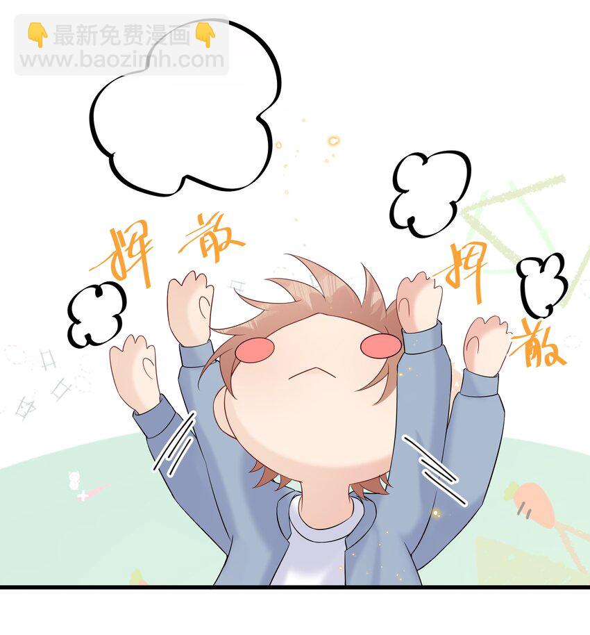 🍤热搜预定 074 我可以接受的 第30页