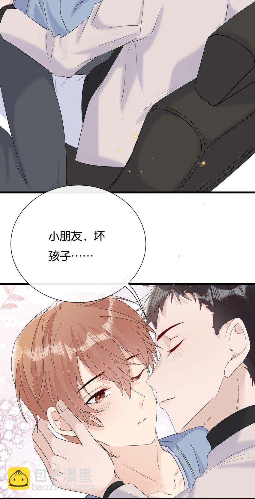 🍤热搜预定 074 我可以接受的 第8页