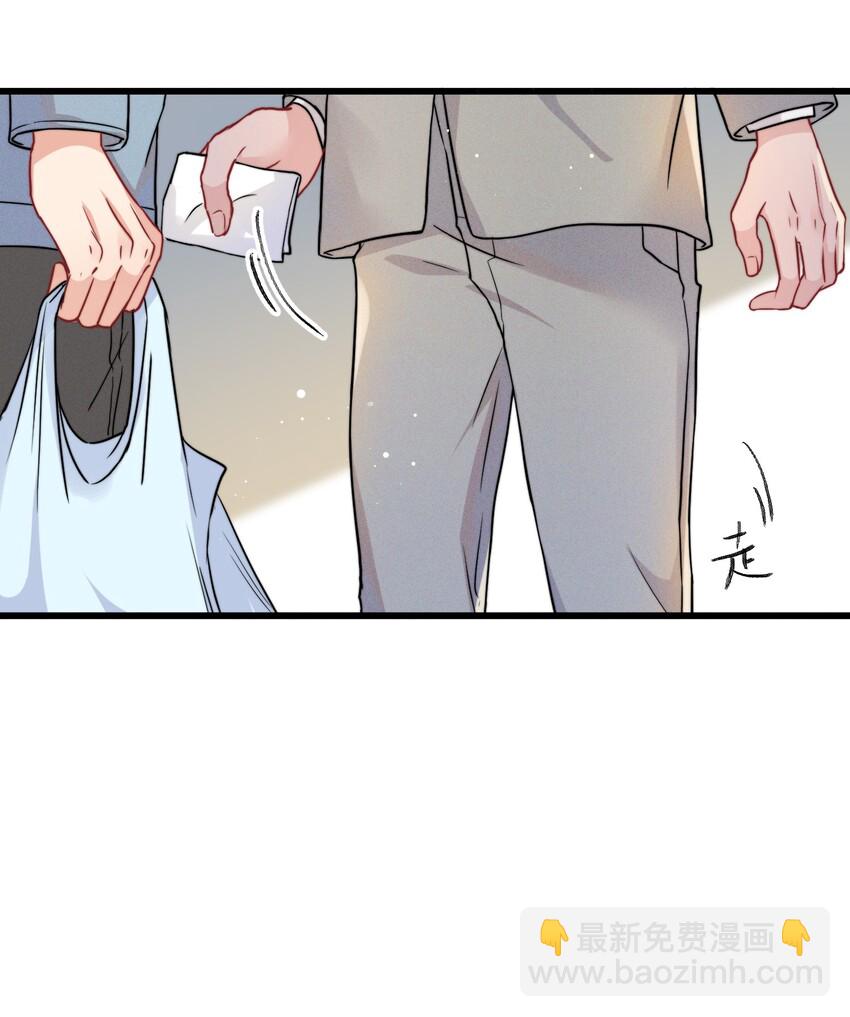 🍤热搜预定 009 他像天使一样 第14页