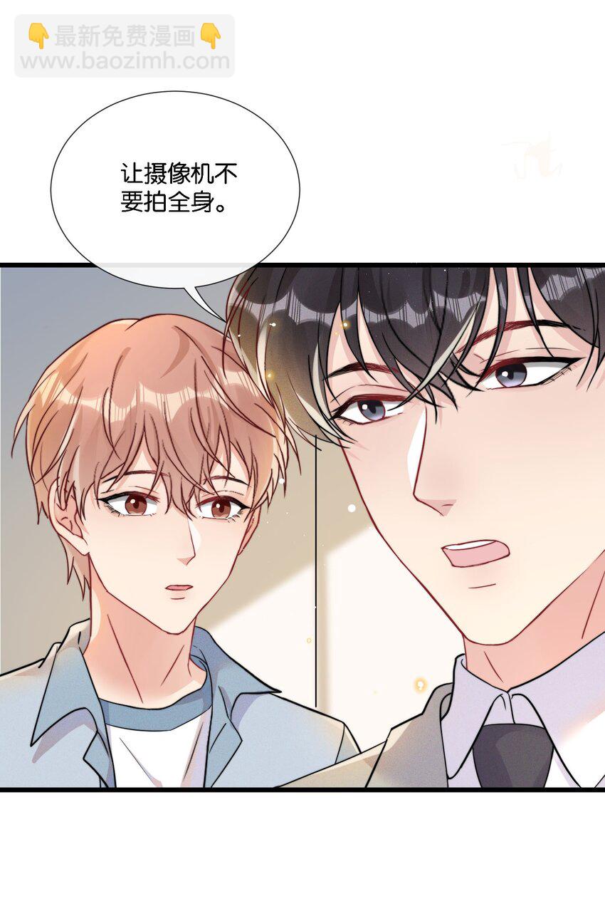🍤热搜预定 009 他像天使一样 第18页