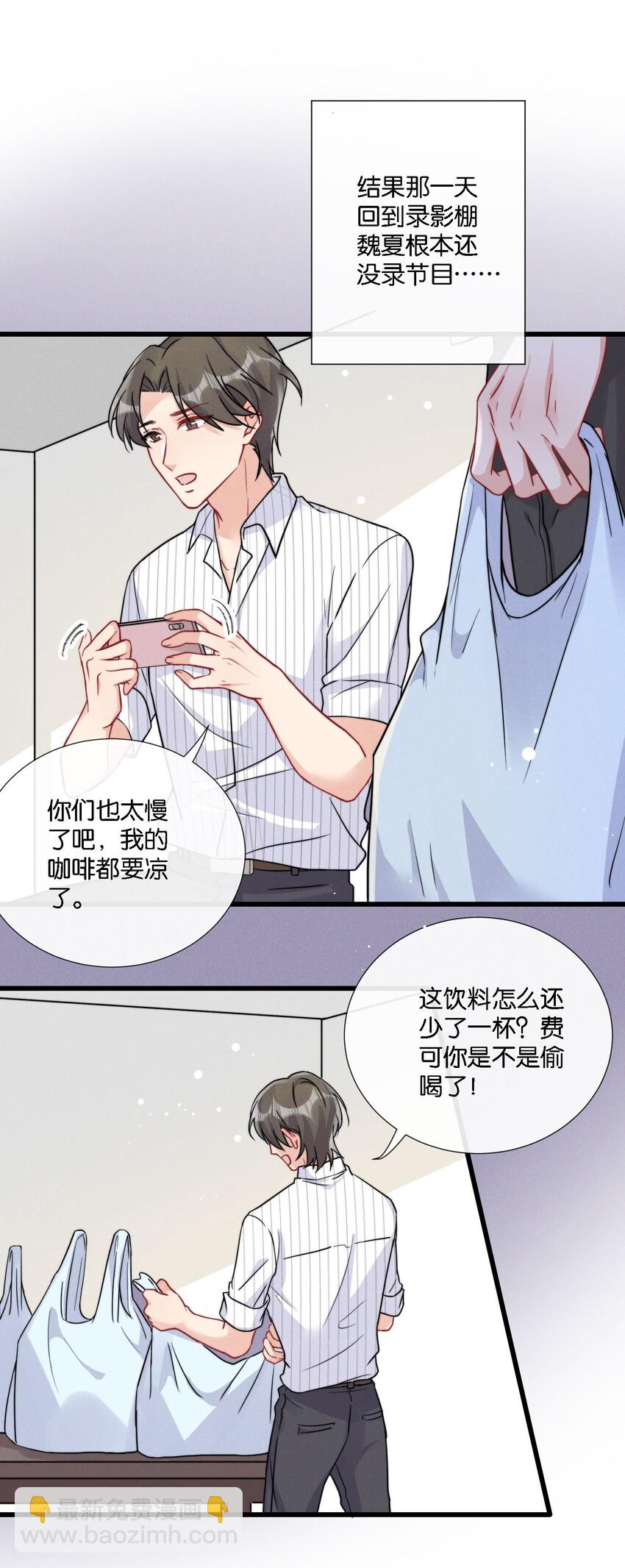 🍤热搜预定 009 他像天使一样 第25页
