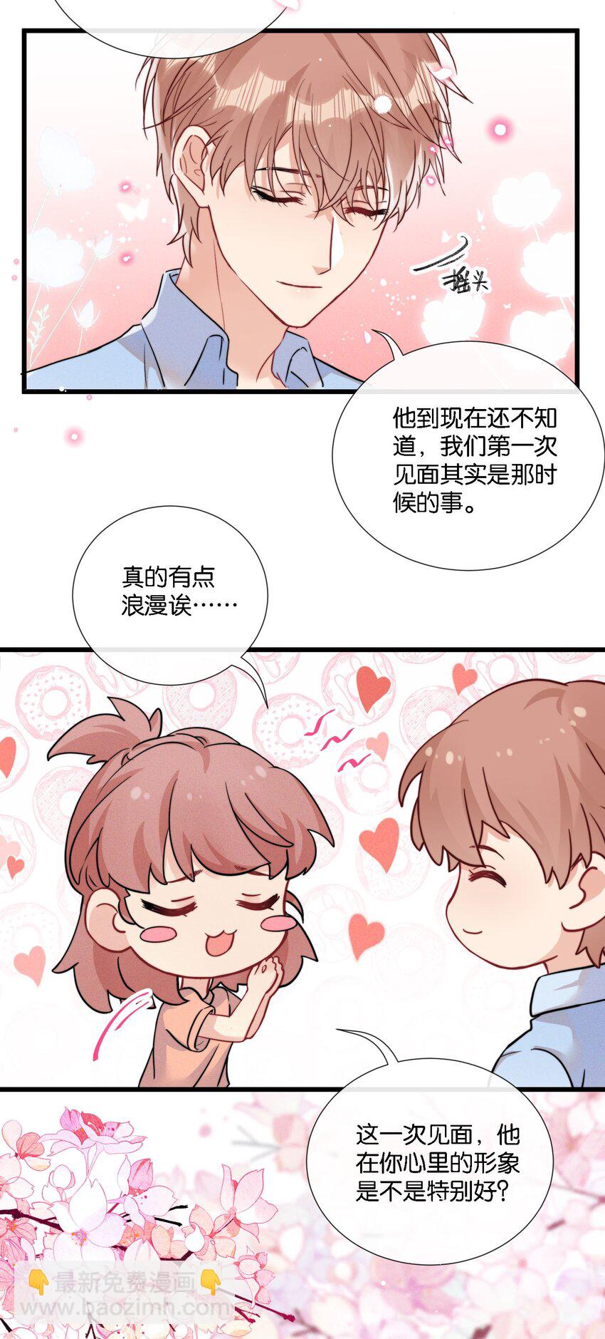 🍤热搜预定 009 他像天使一样 第28页