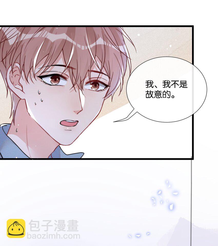 🍤热搜预定 009 他像天使一样 第5页