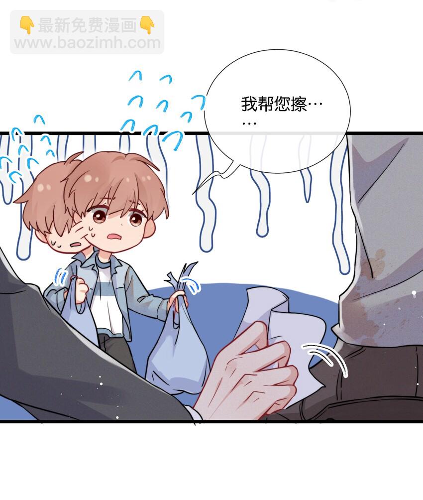 🍤热搜预定 009 他像天使一样 第7页