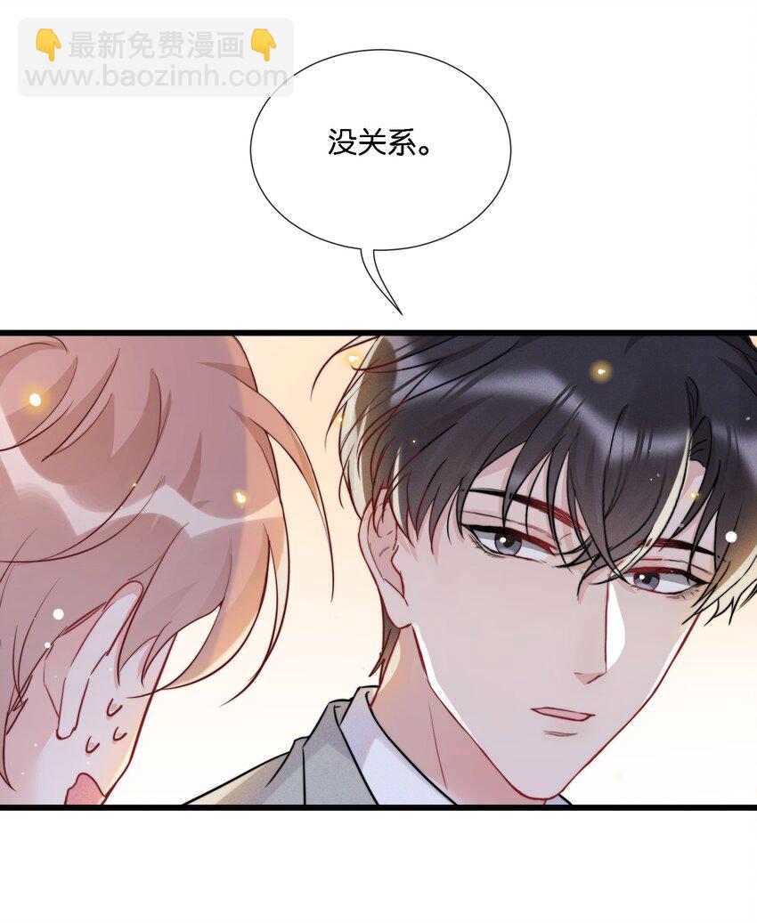 🍤热搜预定 009 他像天使一样 第8页