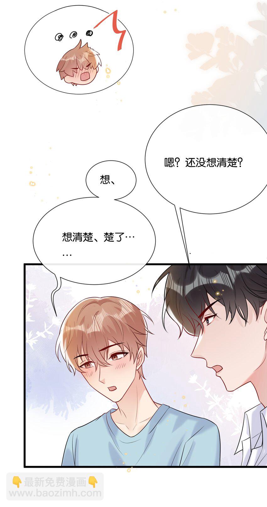 🍤热搜预定 081 乖孩子不听话更可爱 第11页