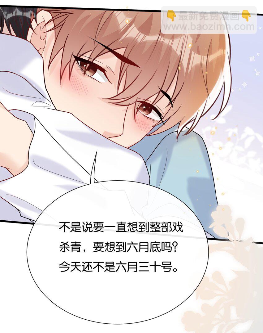 🍤热搜预定 081 乖孩子不听话更可爱 第16页
