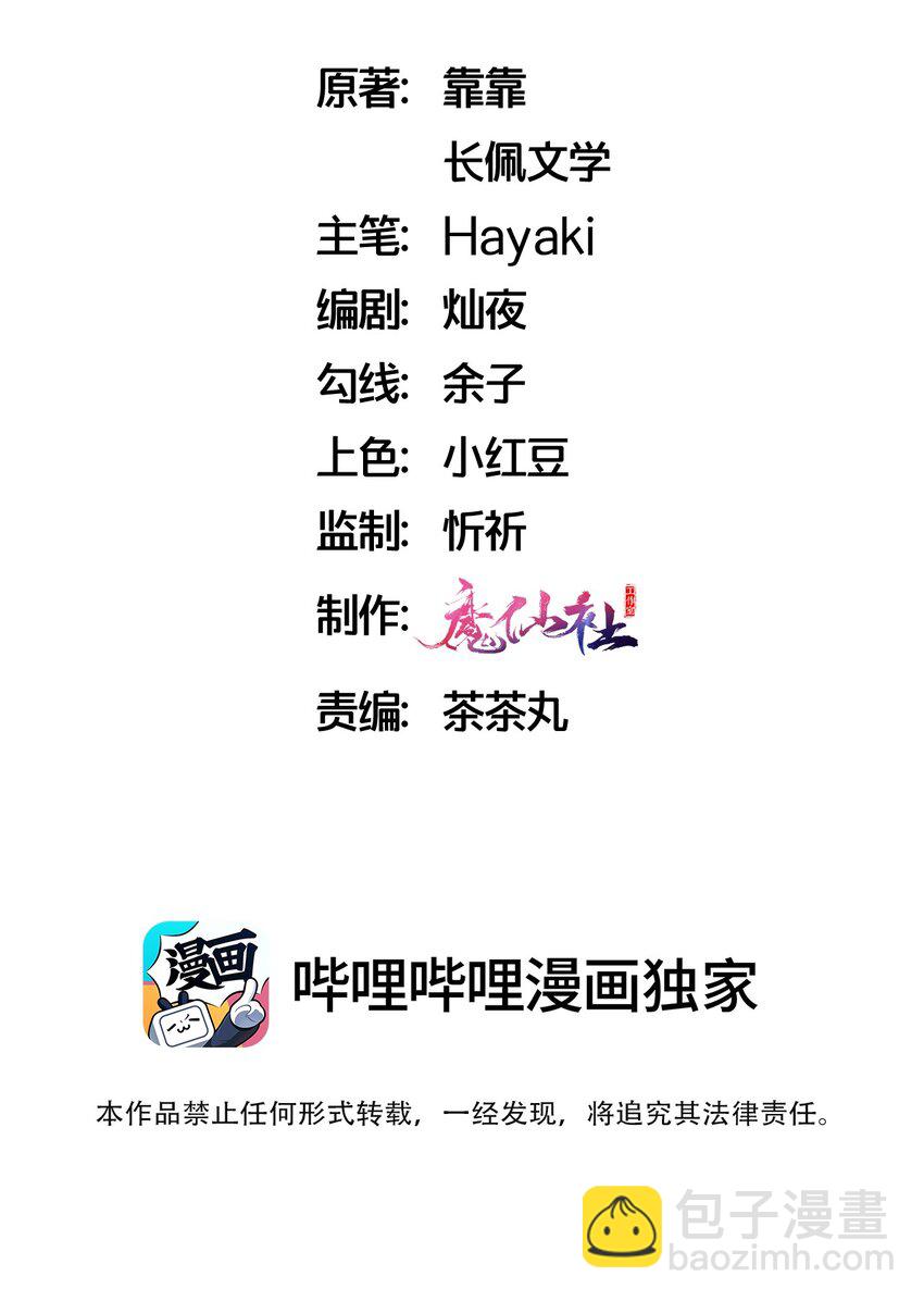 🍤热搜预定 081 乖孩子不听话更可爱 第2页