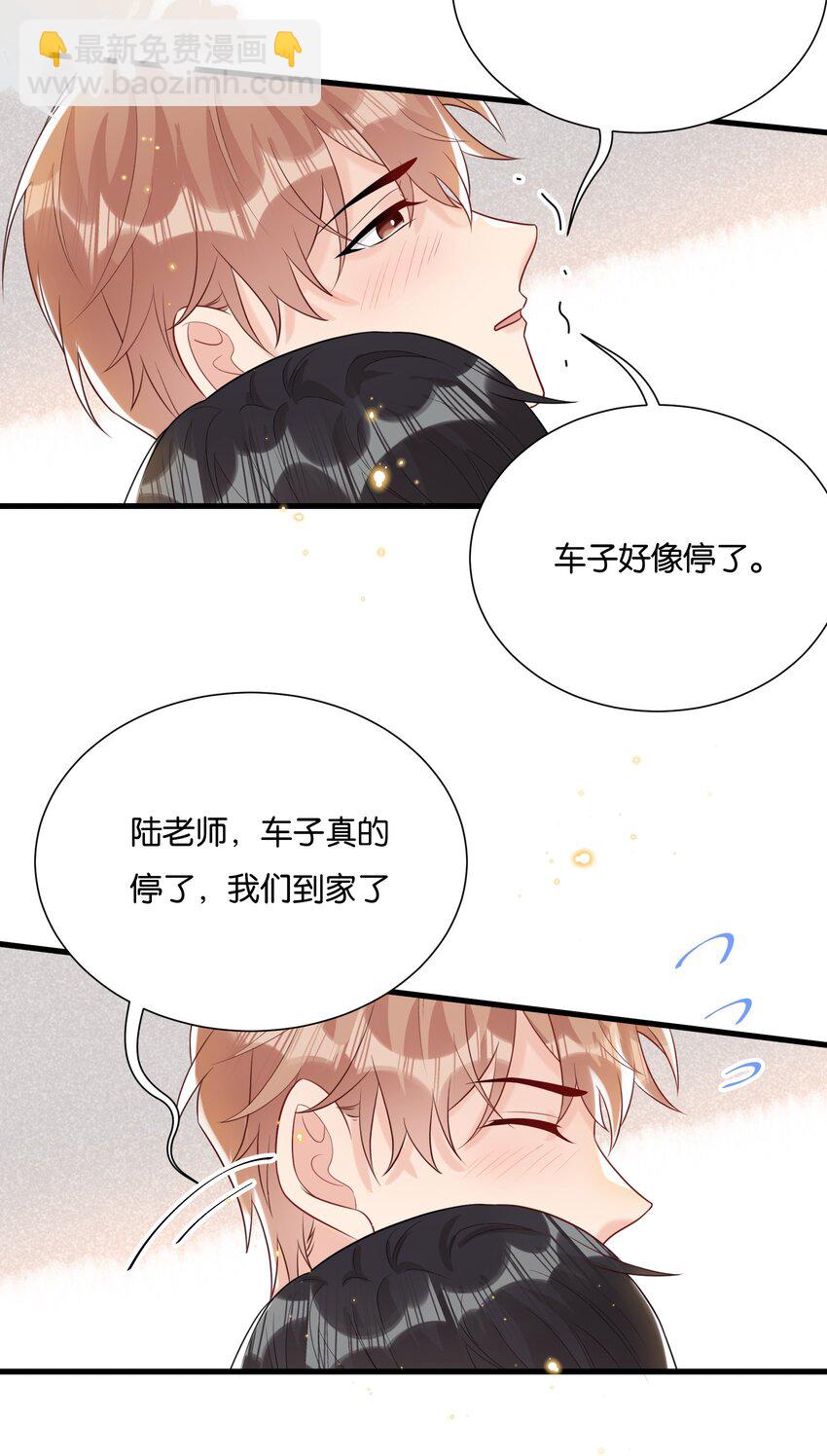 🍤热搜预定 081 乖孩子不听话更可爱 第22页