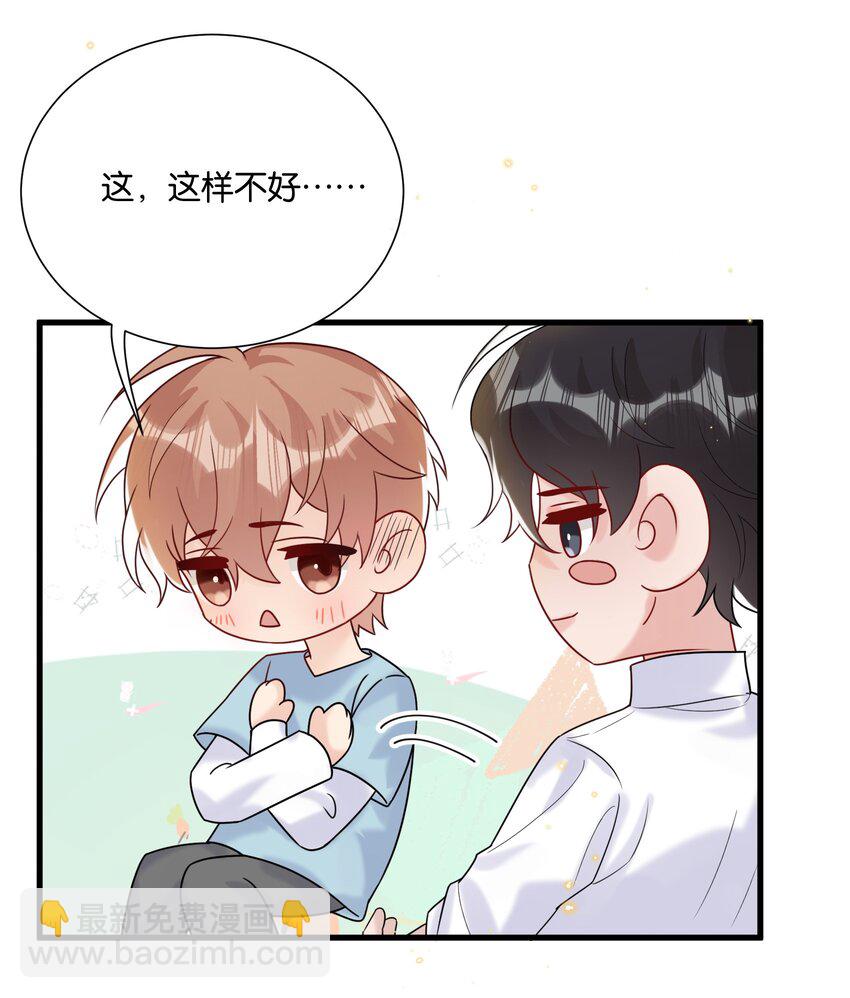 🍤热搜预定 081 乖孩子不听话更可爱 第25页