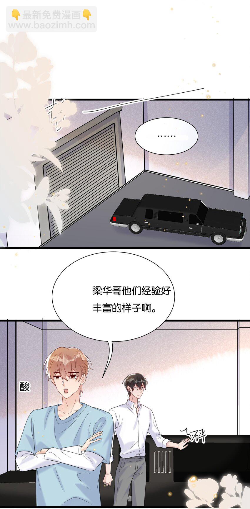 🍤热搜预定 081 乖孩子不听话更可爱 第27页