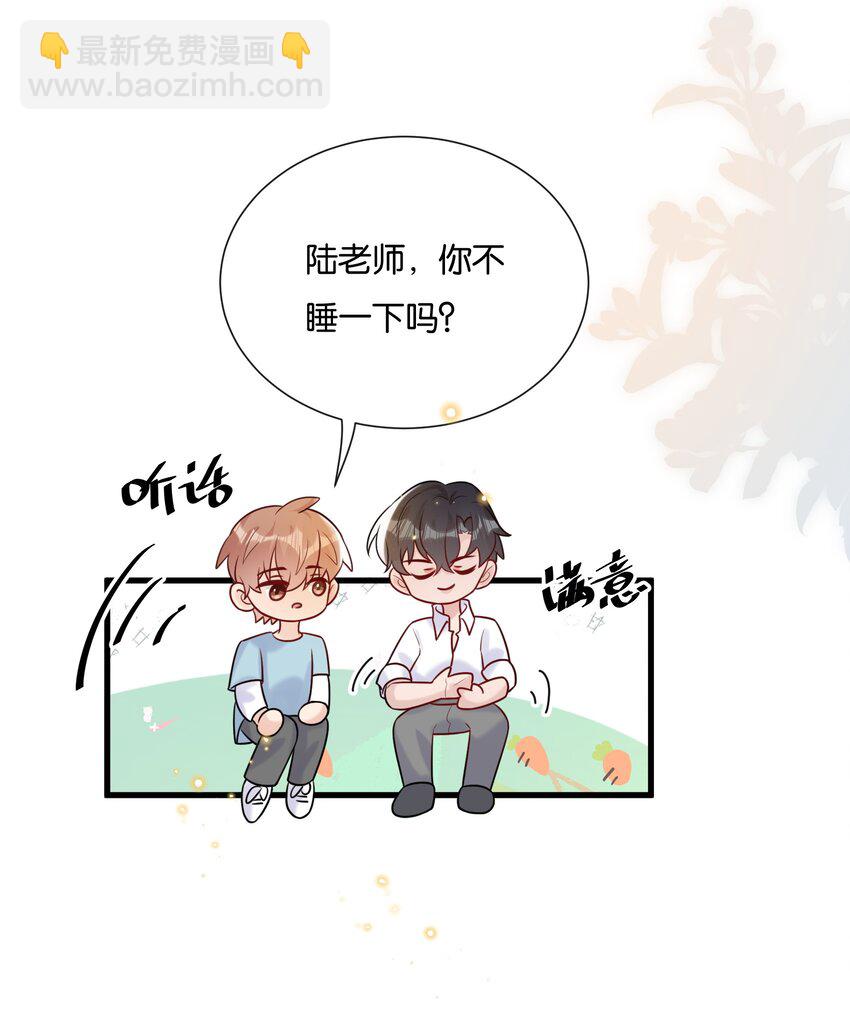 🍤热搜预定 081 乖孩子不听话更可爱 第7页