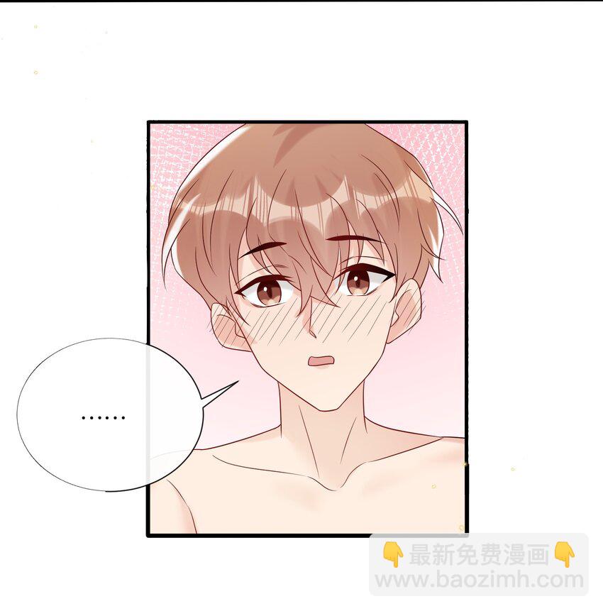 🍤热搜预定 083 想要什么说出来 第10页
