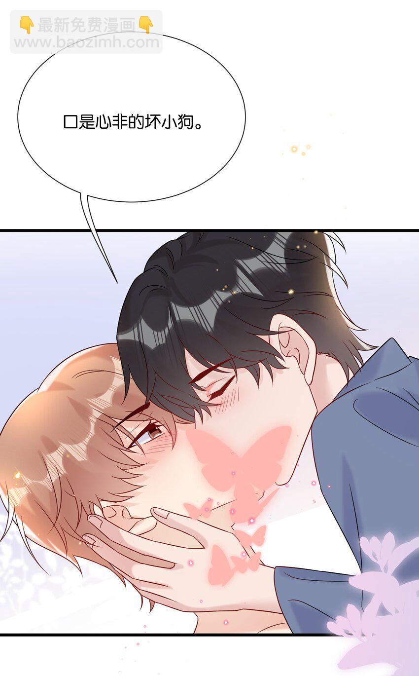 🍤热搜预定 083 想要什么说出来 第19页