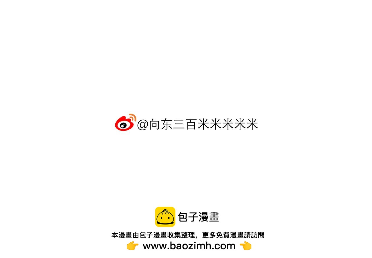 🍤热望 序章 热望 第28页