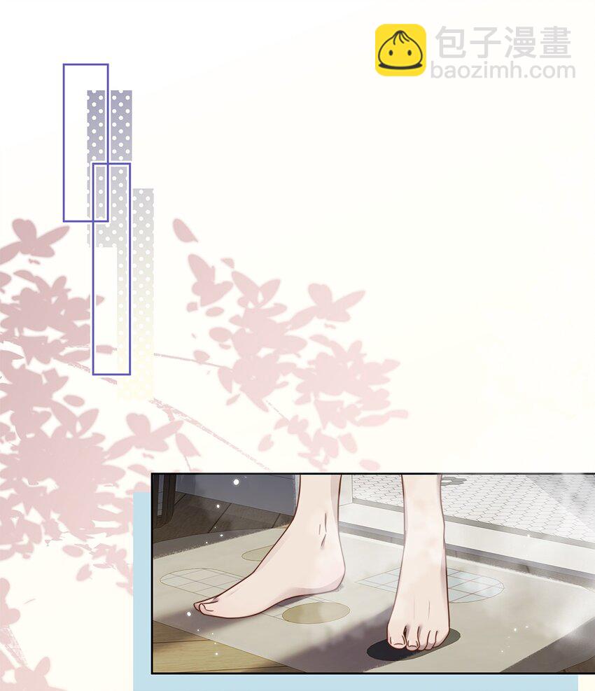 🍤热吻陷阱 01 姑奶奶？ 第25页