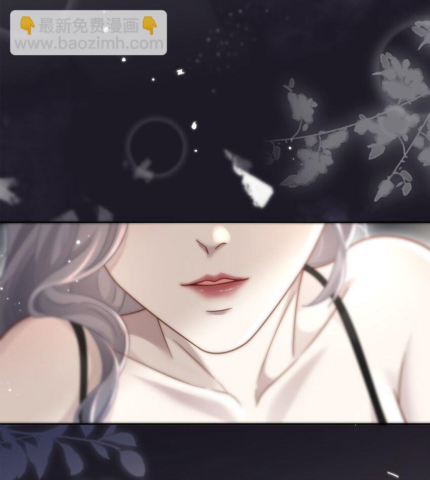 🍤热吻陷阱 01 姑奶奶？ 第42页