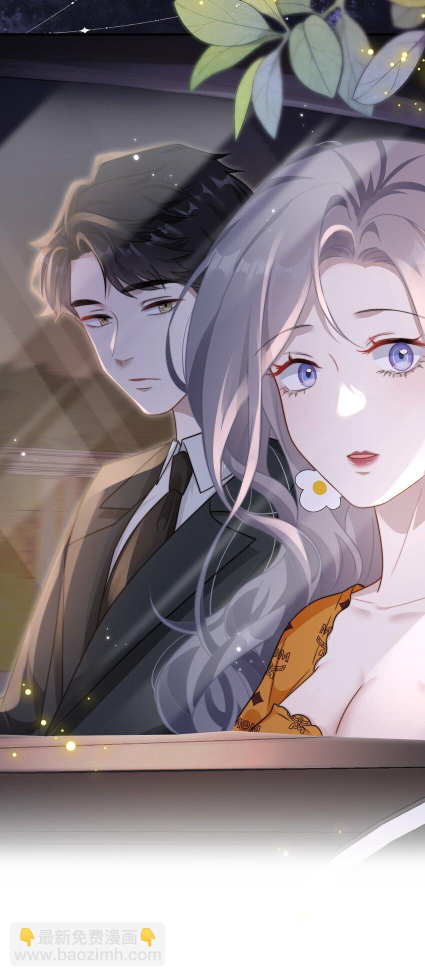 🍤热吻陷阱 11 解除婚约？ 第20页